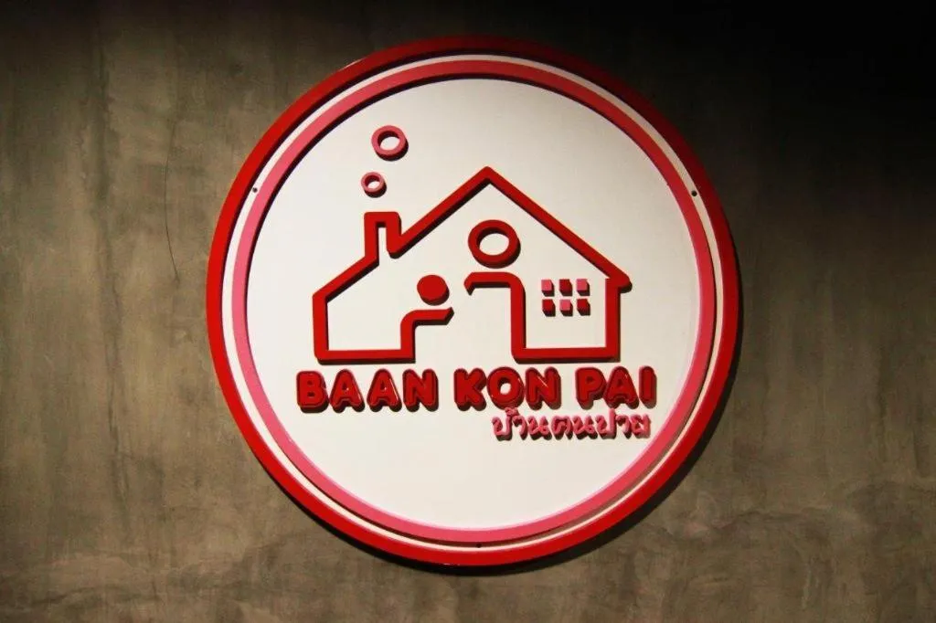 BAANKONPAI