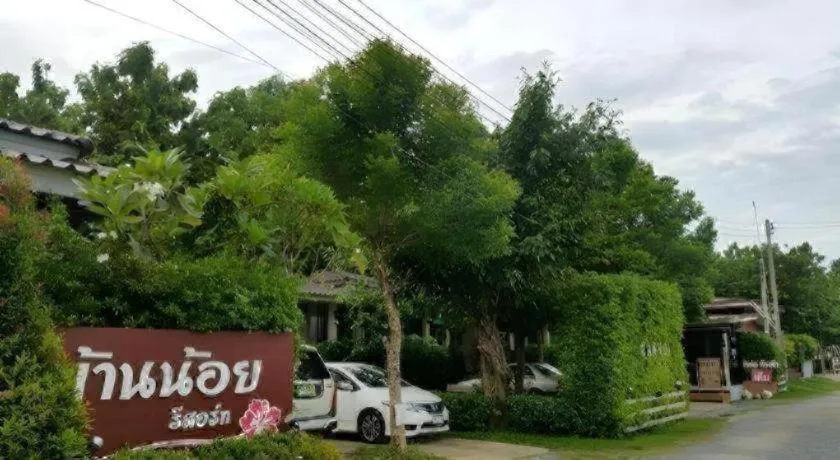 Ban Noi Resort Phrae