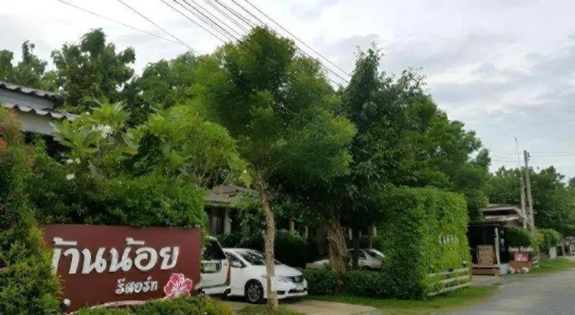 Ban Noi Resort Phrae