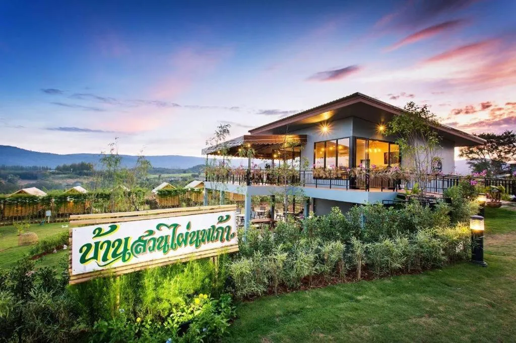 Baansuanpai Noppakao