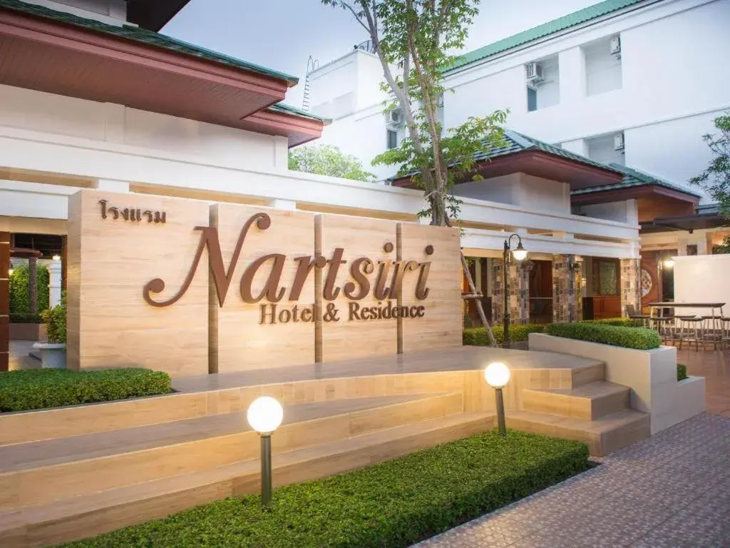Nartsiri Hotel Nartsiri Hotel
