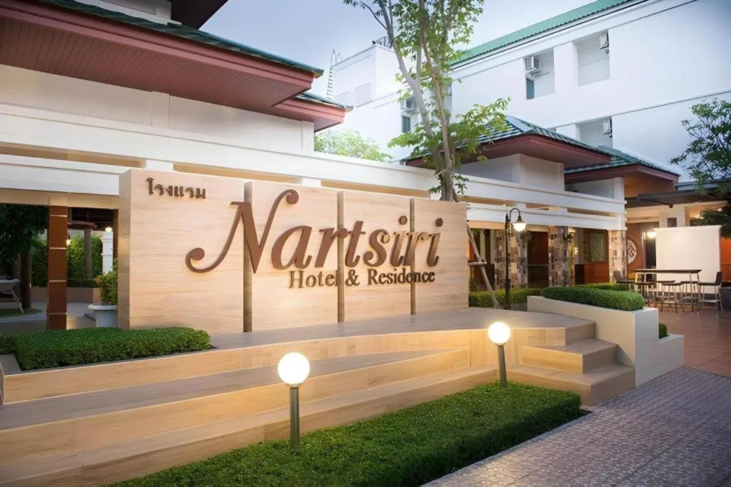 Nartsiri Hotel