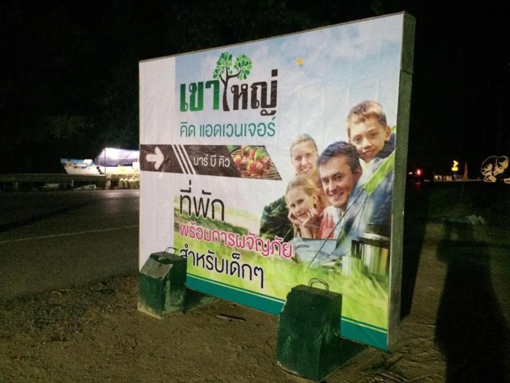 Khao Yai the kids adventure