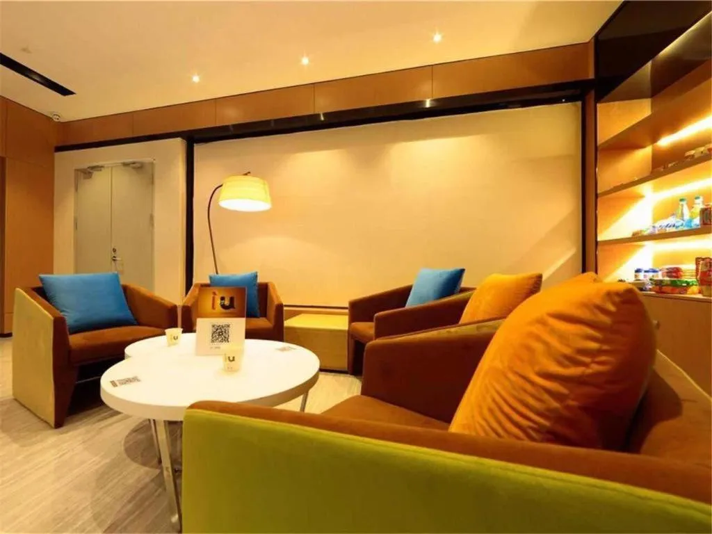 IU Hotel Guangzhou Sports Center Lin He West Metro Branch