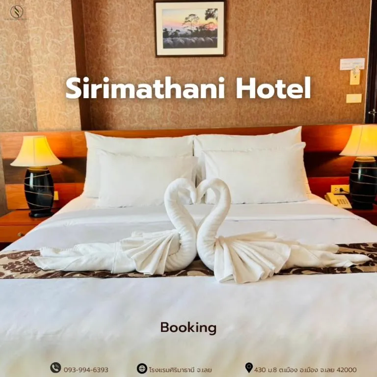 Bed in Sirimathani Hotel
