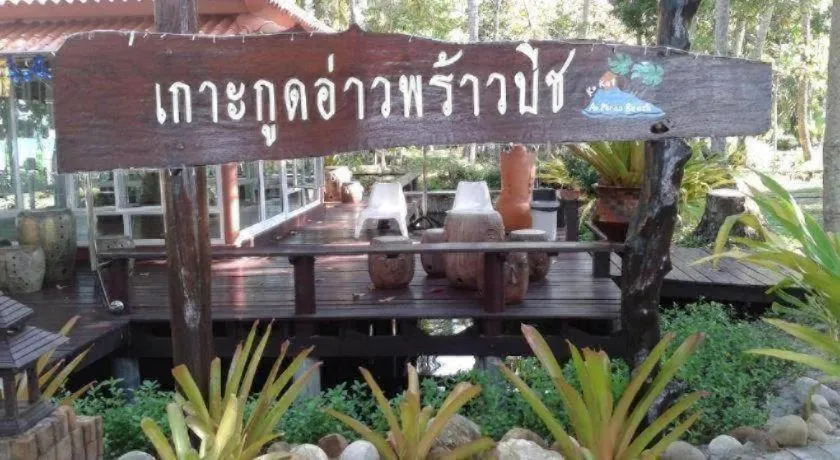 Ko Kut Ao Phrao Beach Resort