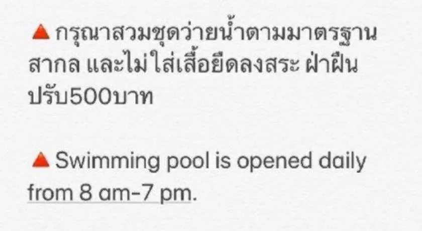 Tipparika Riverview Hotel - Adult only