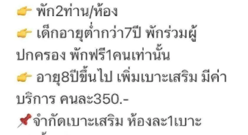 Tipparika Riverview Hotel - Adult only