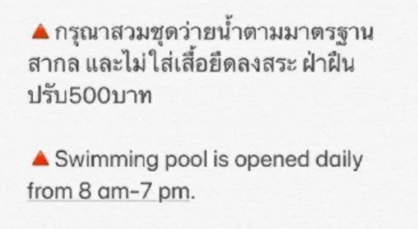 Tipparika Riverview Hotel