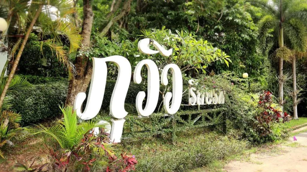 Phu View Resort Khao Yai