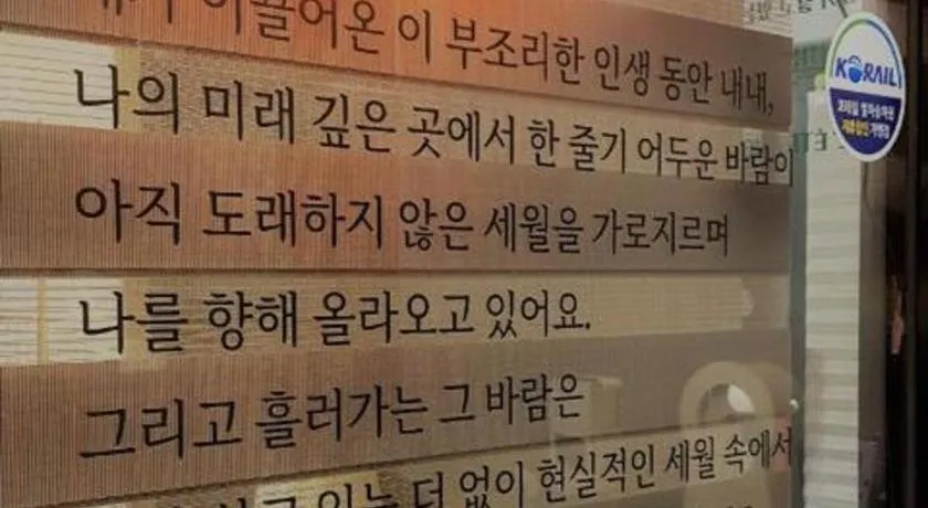 Gwang Seok Dong Guest House & Hostel