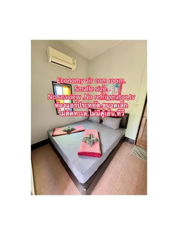 Bed in Sea Flower Resort