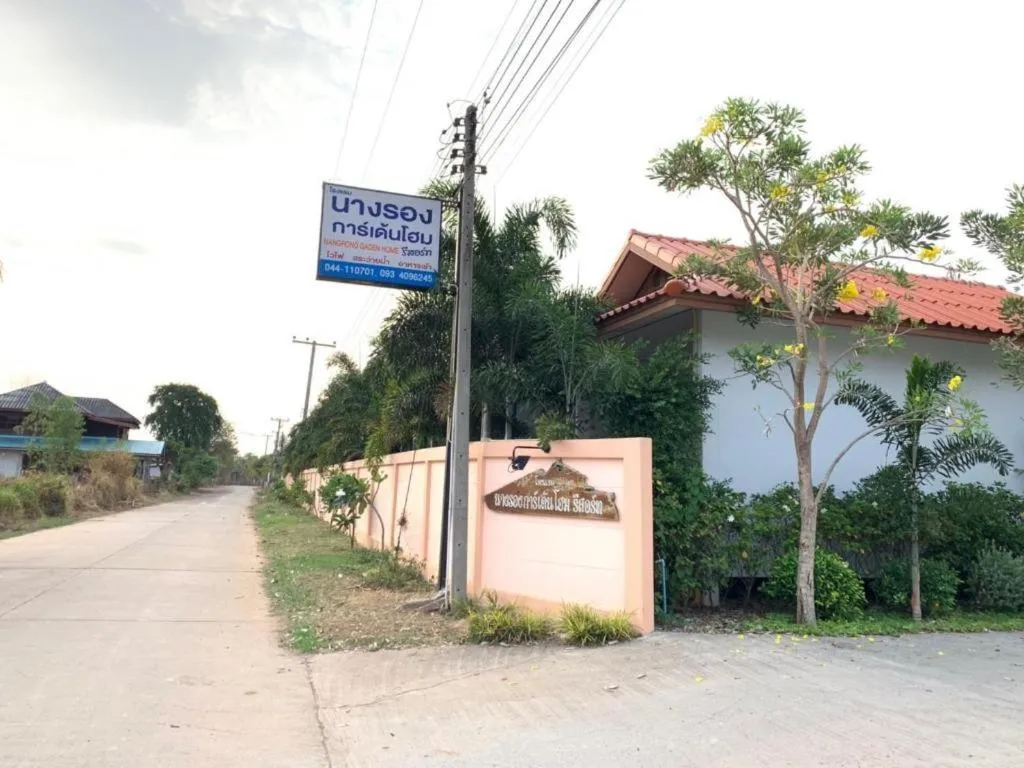 Nangrong garden home