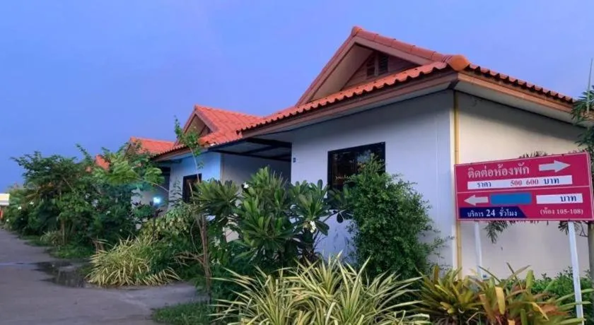 Nangrong garden home
