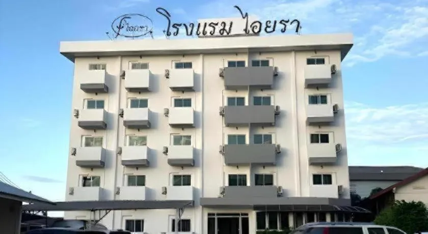 Iyara Hotel Nongkhai