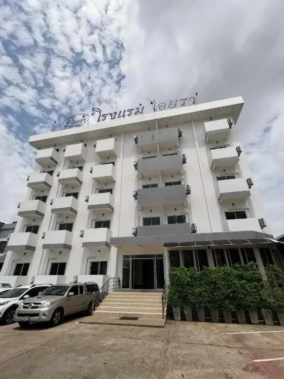 Iyara Hotel Nongkhai
