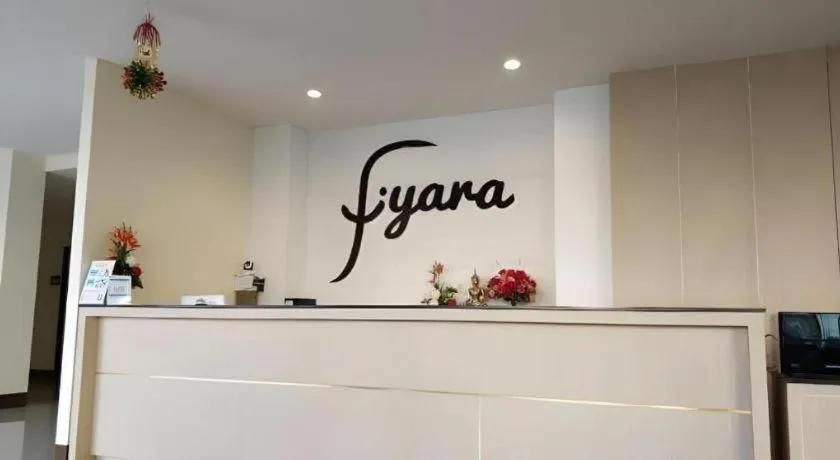 Iyara Hotel Nongkhai