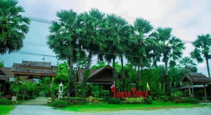 Baan Baitan Resort