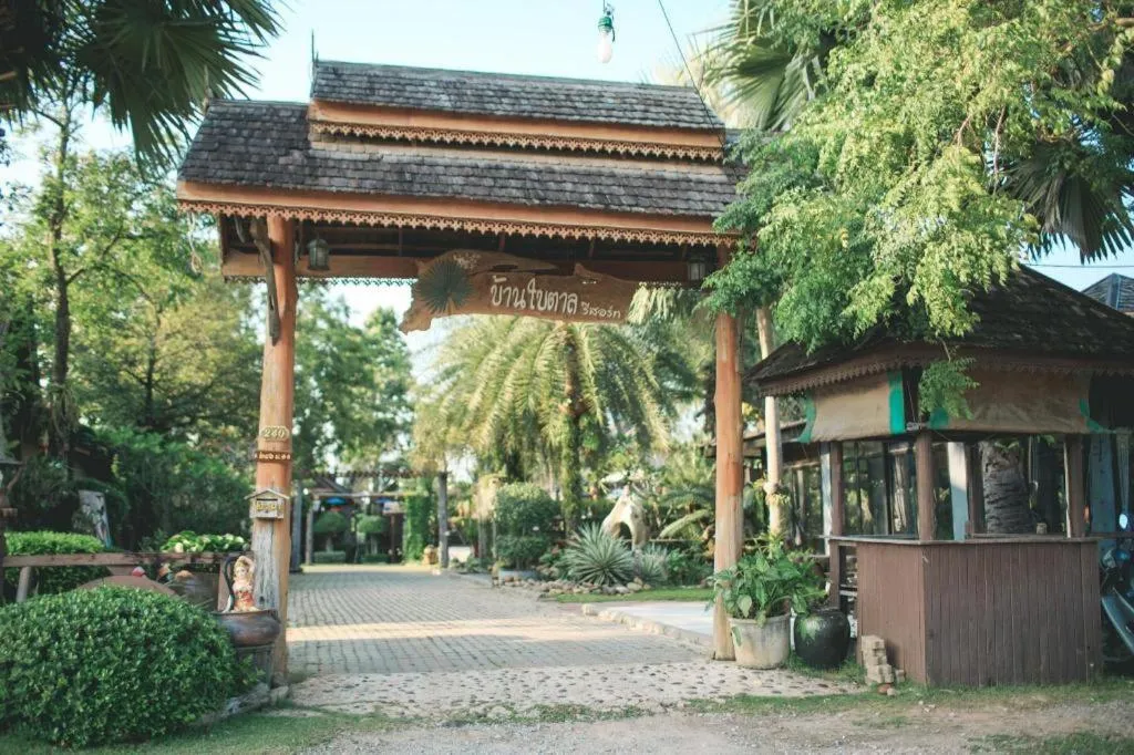 Baan Baitan Resort