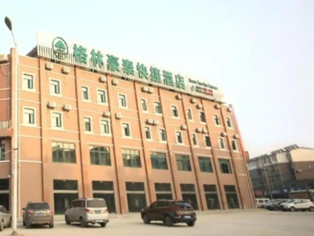 GreenTree Inn Anqing Wangjiang County Lantian Road Yiheyuan Express Hotel