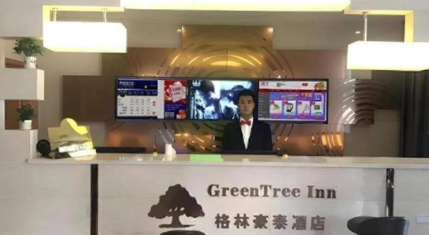 GreenTree Inn Anqing Wangjiang County Lantian Road Yiheyuan Express Hotel