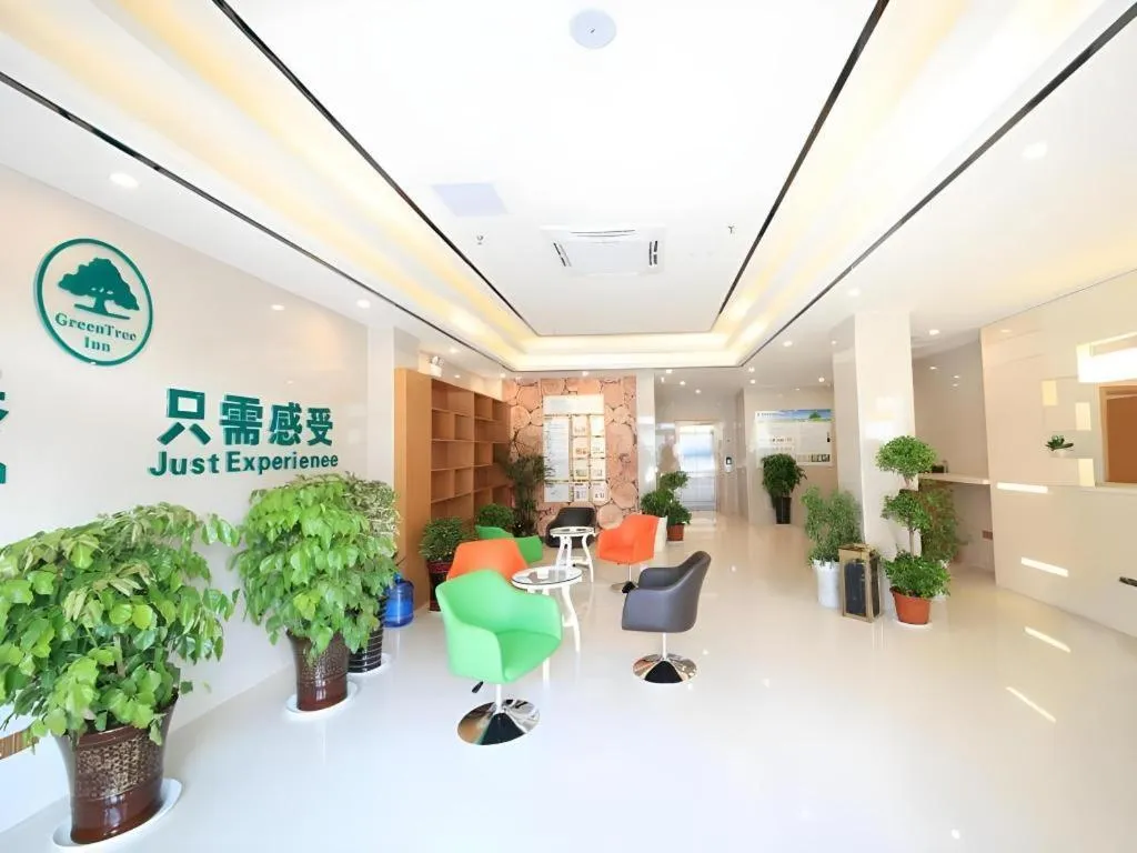 GreenTree Inn Anqing Wangjiang County Lantian Road Yiheyuan Express Hotel