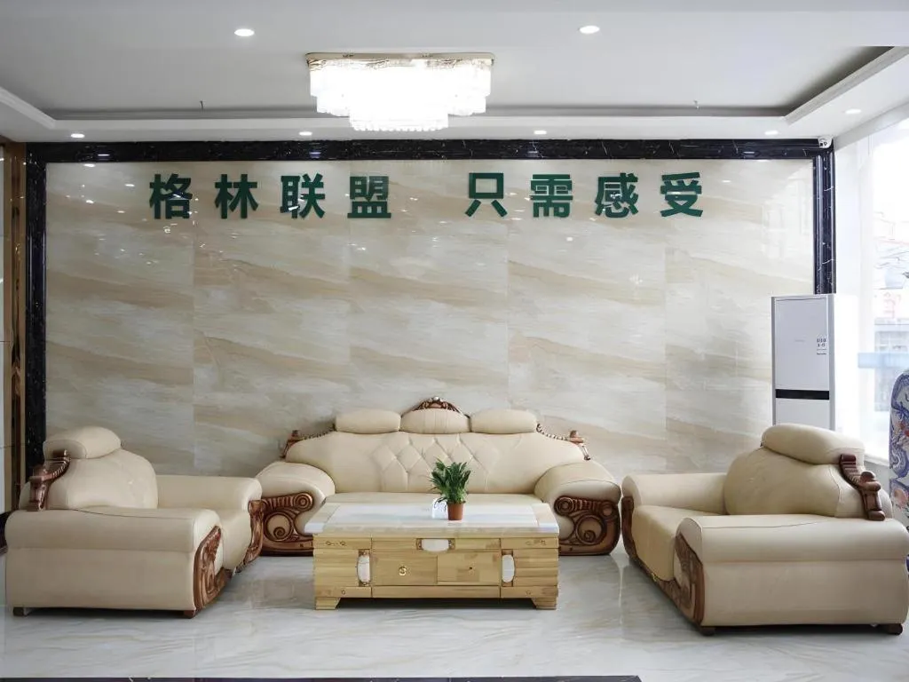 GreenTree Alliance Yichun Fengcheng Jianyi Avenue Hotel