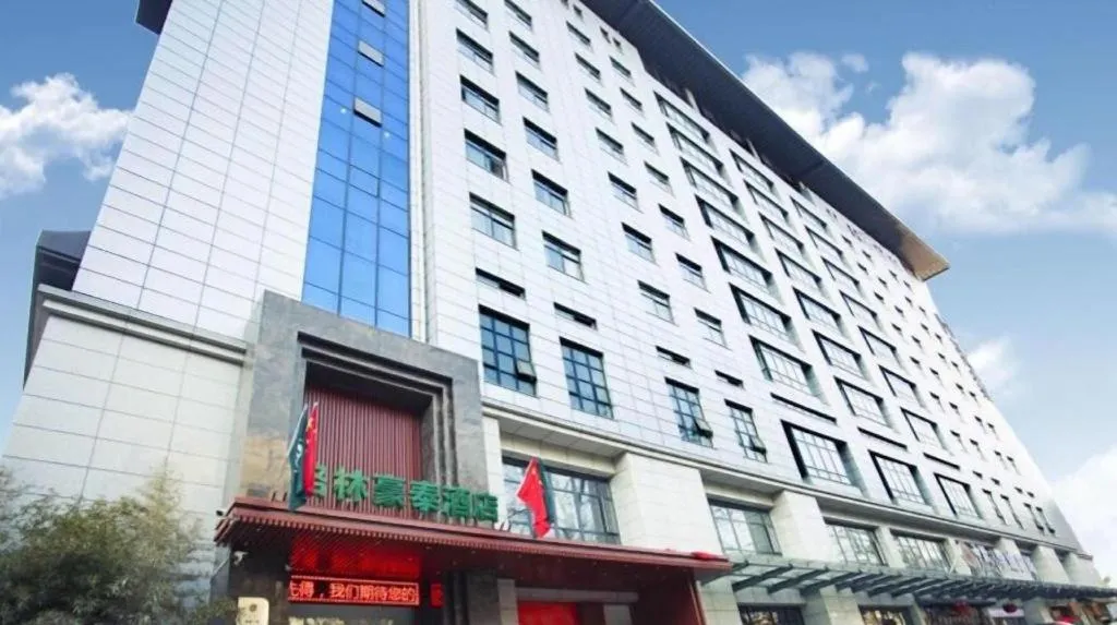 GreenTree Inn Xi'an Yanta District Dayanta Furongyuan Hotel