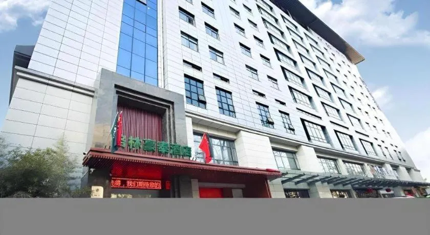 GreenTree Inn Xi'an Yanta District Dayanta Furongyuan Hotel