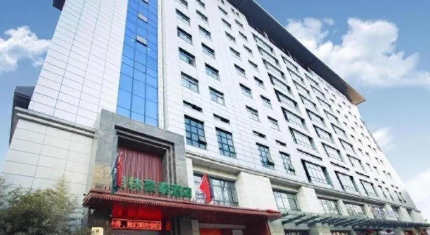 GreenTree Inn Xi'an Yanta District Dayanta Furongyuan Hotel