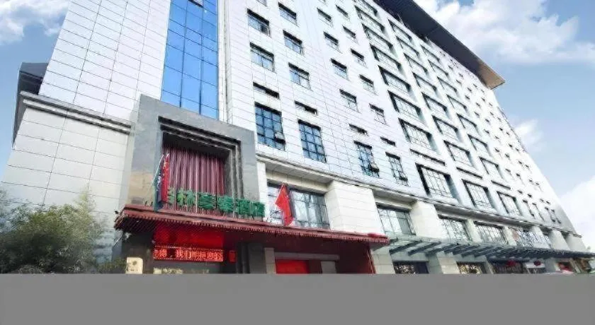 GreenTree Inn Xi'an Yanta District Dayanta Furongyuan Hotel