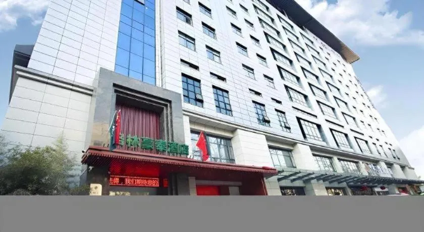 GreenTree Inn Xi'an Yanta District Dayanta Furongyuan Hotel