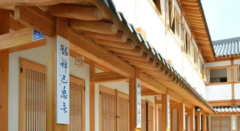 Nabijam Hanok Hotel