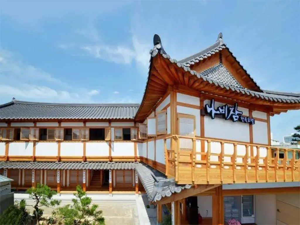 Nabijam Hanok Hotel Nabijam Hanok Hotel