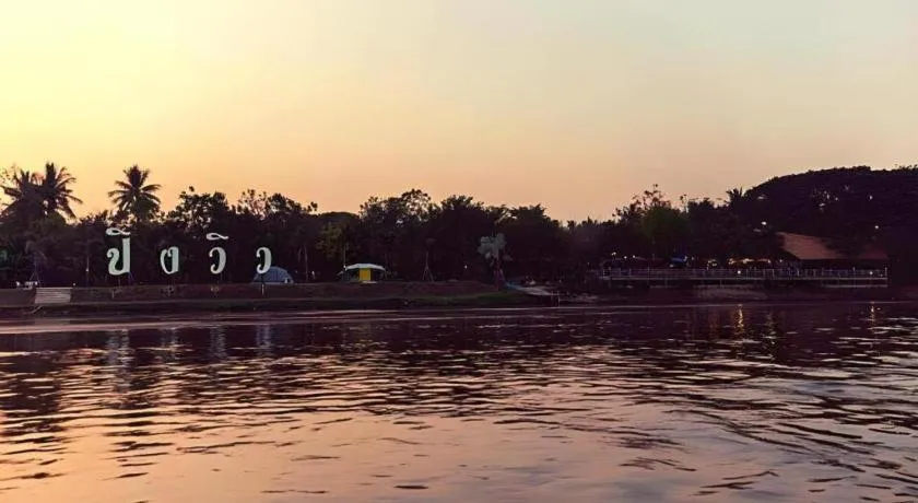 Pingview Villa Resort