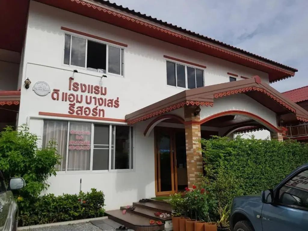 The Aam resort The Aam resort