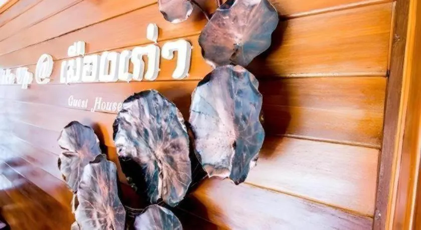 Wake Up at Muang Kao Boutique Hotel