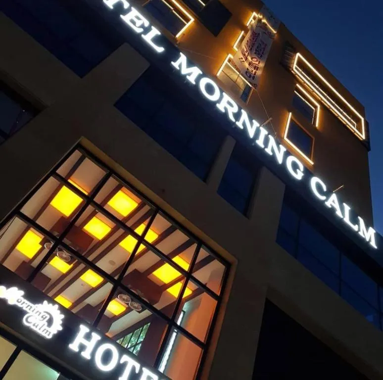 Hotel Morning Calm