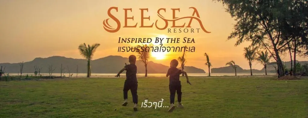 SEESEA RESORT