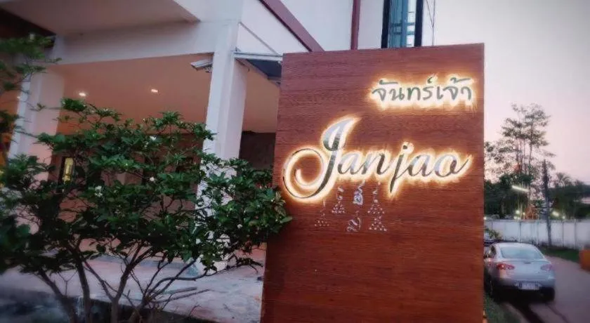 Janjao Hotel