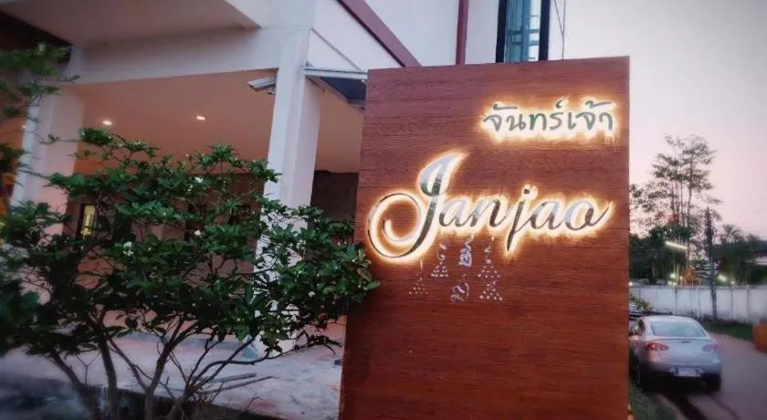 Janjao Hotel