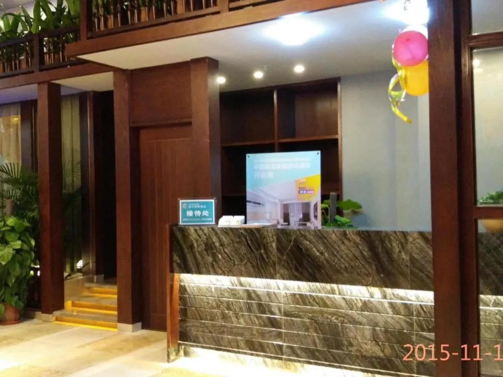City Comfort Inn Guangzhou Hanxi Changlong Shiqiao Metro Station