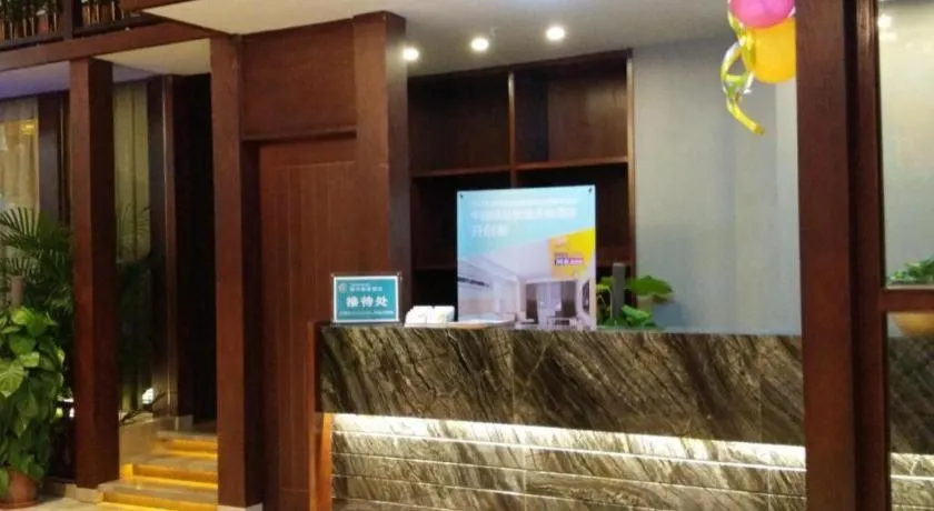 City Comfort Inn Guangzhou Hanxi Changlong Shiqiao Metro Station