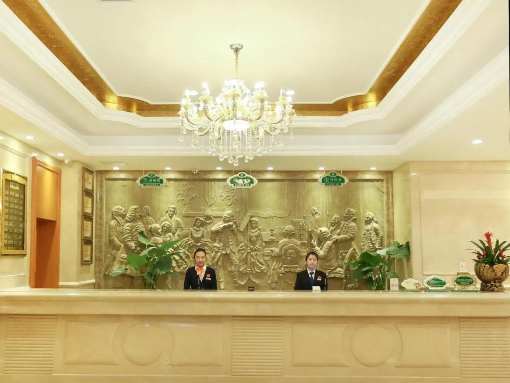 Vienna Hotel Xi'an Zhonglou