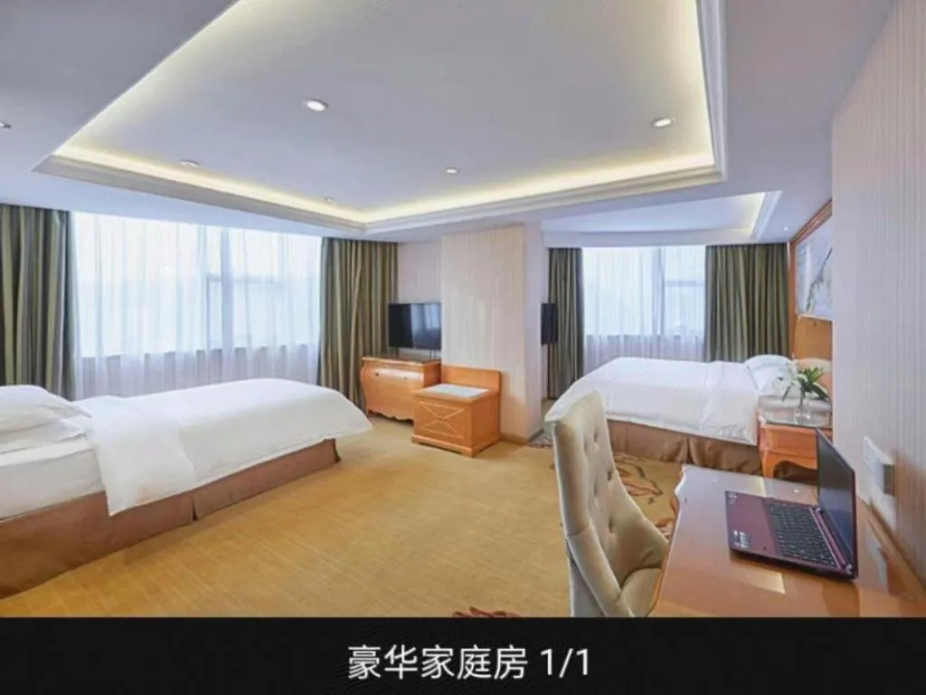 Bed in Vienna Hotel Xi'an Zhonglou