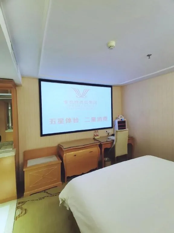 Bed in Vienna Hotel Xi'an Zhonglou