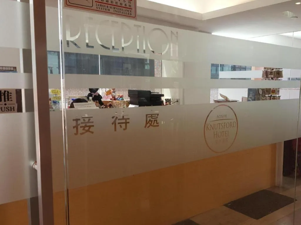 Acesite Knutsford Hotel