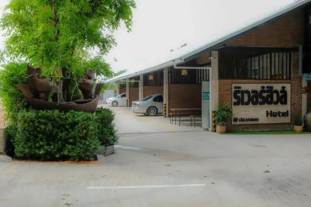 RiverHills Resort RiverHills Resort