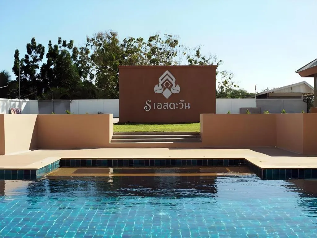 S-Tawan Hotel & Convention