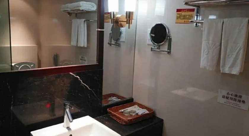 Longyan Capital International Hot Spring Resort